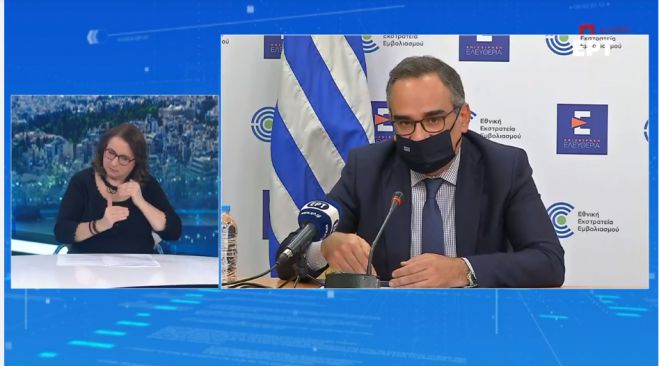 Υποχρεωτικά self tests για όλους τους εργαζόμενους του Δημοσίου