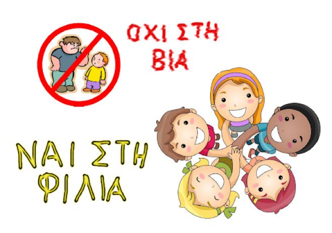 &Tau;&alpha; &pi;&alpha;&iota;&delta;&iota;ά &tau;&eta;&sigmaf; &laquo;&Mu;&iota;&kappa;&rho;ή&sigmaf; &Lambda;&iota;&lambda;&lambda;&iota;&pi;&omicron;ύ&pi;&omicron;&lambda;&eta;&sigmaf;&raquo; &sigma;&upsilon;&gamma;&kappa;&iota;&nu;&omicron;ύ&nu; &mu;&iota;&kappa;&rho;&omicron;ύ&sigmaf; &kappa;&alpha;&iota; &mu;&epsilon;&gamma;ά&lambda;&omicron;&upsilon;&sigmaf;, &mu;&epsilon; &alpha;&upsilon;&tau;ό &tau;&omicron; &beta;ί&nu;&tau;&epsilon;&omicron;!