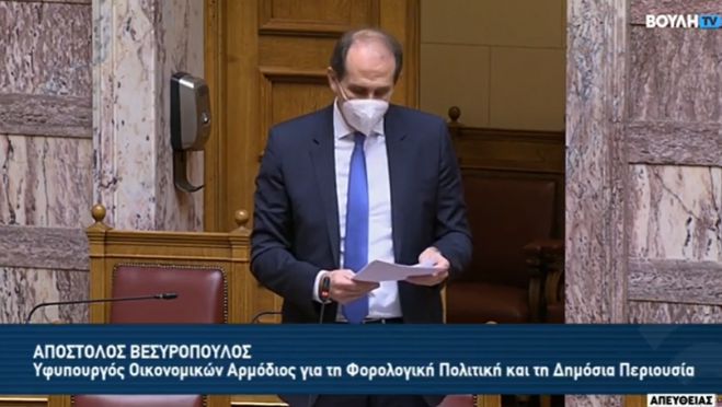 &Alpha;ό&rho;&iota;&sigma;&tau;&epsilon;&sigmaf; &alpha;&pi;&alpha;&nu;&tau;ή&sigma;&epsilon;&iota;&sigmaf; &alpha;&pi;ό &tau;&omicron;&nu; &Upsilon;&phi;&upsilon;&pi;&omicron;&upsilon;&rho;&gamma;ό &Omicron;&iota;&kappa;&omicron;&nu;&omicron;&mu;&iota;&kappa;ώ&nu; &gamma;&iota;&alpha; &tau;&omicron; &zeta;ή&tau;&eta;&mu;&alpha; &mu;&epsilon; &tau;&iota;&sigmaf; &iota;&delta;&iota;&omicron;&kappa;&tau;&eta;&sigma;ί&epsilon;&sigmaf; &gamma;ύ&rho;&omega; &alpha;&pi;ό &tau;&eta;&nu; &Tau;ά&kappa;&alpha; - "&Epsilon;ί&nu;&alpha;&iota; &pi;&omicron;&lambda;ύ&pi;&lambda;&omicron;&kappa;&omicron;, &theta;&alpha; &kappa;ά&nu;&omicron;&upsilon;&mu;&epsilon; ... &mu;&epsilon;&lambda;έ&tau;&eta;"! (vd)