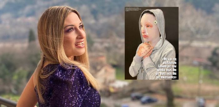 &Iota;&omega;ά&nu;&nu;&alpha; &Pi;&alpha;&lambda;&iota;&omicron;&sigma;&pi;ύ&rho;&omicron;&upsilon;: &laquo;&Delta;&epsilon;&nu; &nu;&iota;ώ&theta;&omega; ά&nu;&epsilon;&tau;&alpha; &nu;&alpha; &alpha;&kappa;&omicron;&upsilon;&mu;&pi;ή&sigma;&omega; &tau;&omicron;&nu; &epsilon;&alpha;&upsilon;&tau;ό &mu;&omicron;&upsilon;, &eta; ό&psi;&eta; &mu;&omicron;&upsilon; &mu;&epsilon; &tau;&rho;&omicron;&mu;ά&zeta;&epsilon;&iota;&raquo;