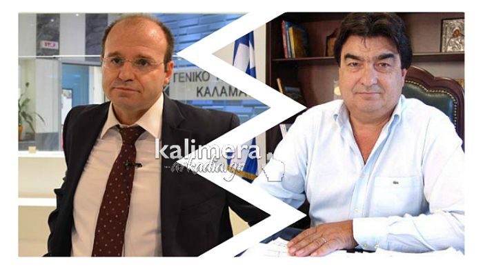 Μπέζος σε Γιαννακούρα: "Βγάλε τώρα τη συνομιλία με τον πατέρα μου στον αέρα, αλλιώς παραιτήσου"!