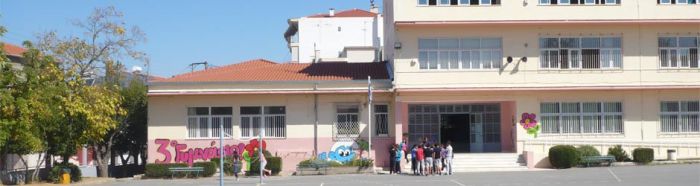 Erasmus+ | &Epsilon;&kappa;&pi;&alpha;&iota;&delta;&epsilon;&upsilon;&tau;&iota;&kappa;ή &alpha;&pi;&omicron;&sigma;&tau;&omicron;&lambda;ή &alpha;&pi;ό &xi;έ&nu;&epsilon;&sigmaf; &chi;ώ&rho;&epsilon;&sigmaf; &epsilon;&pi;&iota;&sigma;&kappa;έ&phi;&theta;&eta;&kappa;&alpha;&nu; &tau;&omicron; 3&omicron; &Gamma;&upsilon;&mu;&nu;ά&sigma;&iota;&omicron; &Tau;&rho;ί&pi;&omicron;&lambda;&eta;&sigmaf;