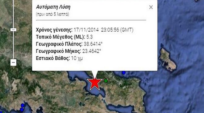 &Sigma;&epsilon;&iota;&sigma;&mu;ό&sigmaf; &tau;&alpha;&rho;&alpha;&kappa;&omicron;ύ&nu;&eta;&sigma;&epsilon; &tau;&eta;&nu; &Pi;&epsilon;&lambda;&omicron;&pi;ό&nu;&nu;&eta;&sigma;&omicron; &tau;&alpha; &mu;&epsilon;&sigma;ά&nu;&upsilon;&chi;&tau;&alpha; &tau;&eta;&sigmaf; &Delta;&epsilon;&upsilon;&tau;έ&rho;&alpha;&sigmaf;!