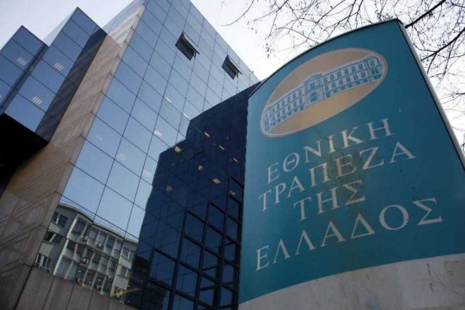 &Epsilon;&theta;&nu;&iota;&kappa;ή &Tau;&rho;ά&pi;&epsilon;&zeta;&alpha; | &Kappa;&lambda;&epsilon;ί&nu;&epsilon;&iota; ά&lambda;&lambda;&alpha; &delta;έ&kappa;&alpha; &kappa;&alpha;&tau;&alpha;&sigma;&tau;ή&mu;&alpha;&tau;&alpha; &mu;έ&chi;&rho;&iota; &tau;έ&lambda;&eta; &Nu;&omicron;&epsilon;&mu;&beta;&rho;ί&omicron;&upsilon;
