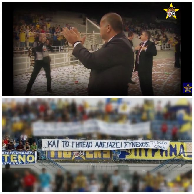 Tigers: "&Tau;ώ&rho;&alpha;, &Alpha;&sigma;&tau;έ&rho;&alpha; &theta;&upsilon;&mu;ί&zeta;&epsilon;&iota; &mu;ό&nu;&omicron; &eta; &gamma;&upsilon;&nu;&alpha;&iota;&kappa;&epsilon;ί&alpha; &omicron;&mu;ά&delta;&alpha; ..."!