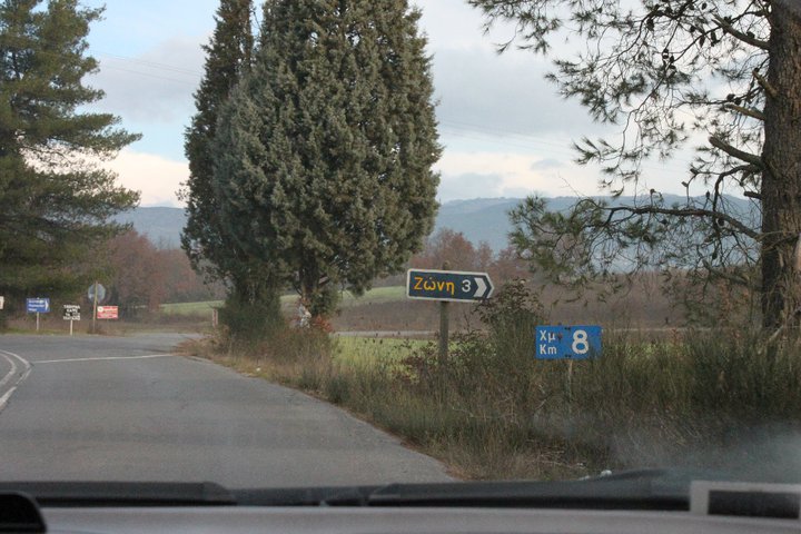 &Tau;&eta;&nu; &pi;ί&tau;&alpha; &tau;&omicron;&upsilon; &kappa;ό&beta;&epsilon;&iota; &omicron; &Mu;&omicron;&rho;&phi;&omega;&tau;&iota;&kappa;ό&sigmaf; &Sigma;ύ&lambda;&lambda;&omicron;&gamma;&omicron;&sigmaf; &Zeta;ώ&nu;&eta;&sigmaf;