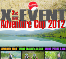 &Alpha;&gamma;ώ&nu;&alpha;&sigmaf; &Omicron;&rho;&epsilon;&iota;&nu;&omicron;ύ &Tau;&rho;&iota;ά&theta;&lambda;&omicron;&upsilon; &sigma;&tau;&eta; &Lambda;ί&mu;&nu;&eta; &tau;&omicron;&upsilon; &Lambda;ά&delta;&omega;&nu;&alpha;