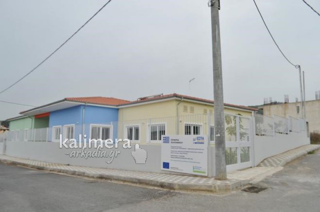&Kappa;&lambda;&epsilon;ί&nu;&epsilon;&iota; &gamma;&iota;&alpha; &tau;&rho;&epsilon;&iota;&sigmaf; &mu;έ&rho;&epsilon;&sigmaf; &tau;&omicron; 4&omicron; &Nu;&eta;&pi;&iota;&alpha;&gamma;&omega;&gamma;&epsilon;ί&omicron; &Tau;&rho;ί&pi;&omicron;&lambda;&eta;&sigmaf;