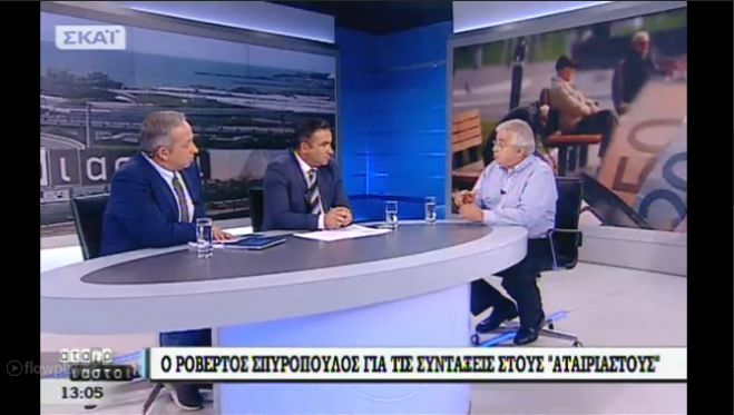 Ροβέρτος για τη δίωξη: &quot;Σέβομαι απόλυτα τη Δικαιοσύνη. Δεν φοβάμαι τίποτα&quot; (vd)