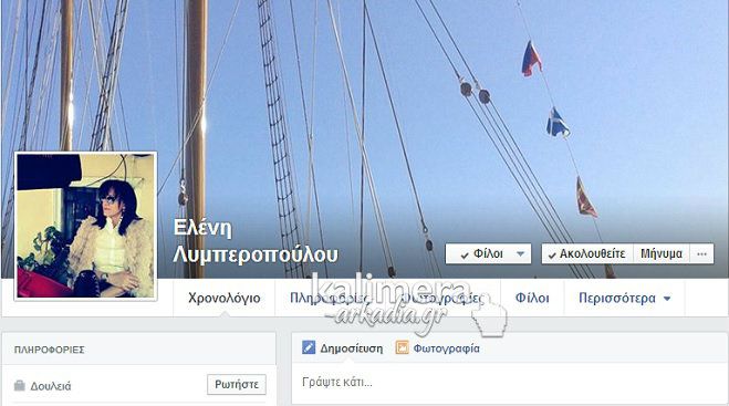 &laquo;&Nu;&omicron;&mu;ί&zeta;&omega; &pi;&omega;&sigmaf; &epsilon;ί&nu;&alpha;&iota; έ&nu;&alpha; &mu;&epsilon;&gamma;ά&lambda;&omicron; &psi;έ&mu;&alpha;, &delta;&epsilon;&nu; &mu;&pi;&omicron;&rho;ώ &nu;&alpha; &tau;&omicron; &pi;&iota;&sigma;&tau;έ&psi;&omega;...&raquo;