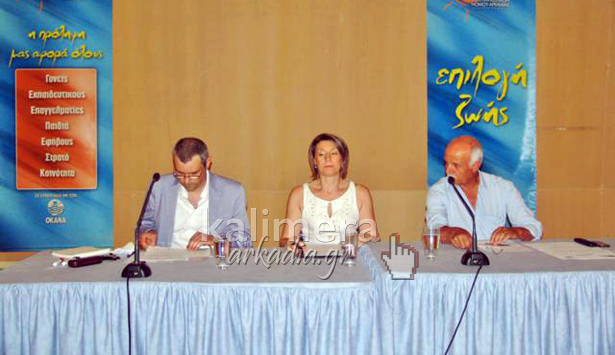 &Eta;&mu;&epsilon;&rho;ί&delta;&alpha; &gamma;&iota;&alpha; &tau;&eta;&nu; &epsilon;&rho;&gamma;&alpha;&sigma;ί&alpha; &tau;&omicron;&upsilon; &epsilon;&kappa;&pi;&alpha;&iota;&delta;&epsilon;&upsilon;&tau;&iota;&kappa;&omicron;ύ &sigma;&tau;&eta; &sigma;&chi;&omicron;&lambda;&iota;&kappa;ή &tau;ά&xi;&eta; (&epsilon;&iota;&kappa;ό&nu;&epsilon;&sigmaf; &kappa;&alpha;&iota; &beta;ί&nu;&tau;&epsilon;&omicron;)