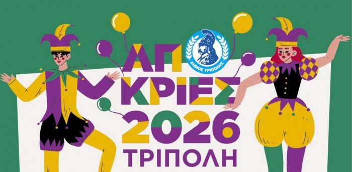 &Alpha;&kappa;&upsilon;&rho;ώ&theta;&eta;&kappa;&epsilon; -&lambda;ό&gamma;&omega; &kappa;&alpha;&iota;&rho;&omicron;ύ - &eta; &alpha;&pi;&omicron;&kappa;&rho;&iota;ά&tau;&iota;&kappa;&eta; &epsilon;&kappa;&delta;ή&lambda;&omega;&sigma;&eta; &tau;&eta;&sigmaf; &Pi;&alpha;&rho;&alpha;&sigma;&kappa;&epsilon;&upsilon;ή&sigmaf; &sigma;&tau;&eta;&nu; &pi;&lambda;&alpha;&tau;&epsilon;ί&alpha; &Pi;&epsilon;&tau;&rho;&iota;&nu;&omicron;ύ