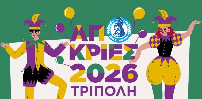 &Alpha;&kappa;&upsilon;&rho;ώ&theta;&eta;&kappa;&epsilon; -&lambda;ό&gamma;&omega; &kappa;&alpha;&iota;&rho;&omicron;ύ - &eta; &alpha;&pi;&omicron;&kappa;&rho;&iota;ά&tau;&iota;&kappa;&eta; &epsilon;&kappa;&delta;ή&lambda;&omega;&sigma;&eta; &tau;&eta;&sigmaf; &Pi;&alpha;&rho;&alpha;&sigma;&kappa;&epsilon;&upsilon;ή&sigmaf; &sigma;&tau;&eta;&nu; &pi;&lambda;&alpha;&tau;&epsilon;ί&alpha; &Pi;&epsilon;&tau;&rho;&iota;&nu;&omicron;ύ