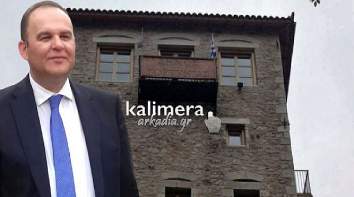 Δήμος Γορτυνίας | Ανακοινώθηκαν οι 8 Αντιδήμαρχοι!