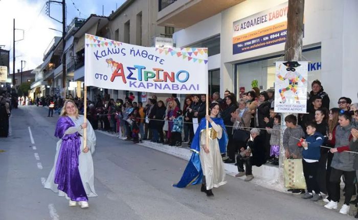 &laquo;&Kappa;ά&lambda;&epsilon;&sigma;&mu;&alpha; &gamma;&iota;&alpha; &sigma;&upsilon;&mu;&mu;&epsilon;&tau;&omicron;&chi;ή &sigma;&tau;&omicron; &Alpha;&sigma;&tau;&rho;&iota;&nu;ό &Kappa;&alpha;&rho;&nu;&alpha;&beta;ά&lambda;&iota; 2026&raquo;