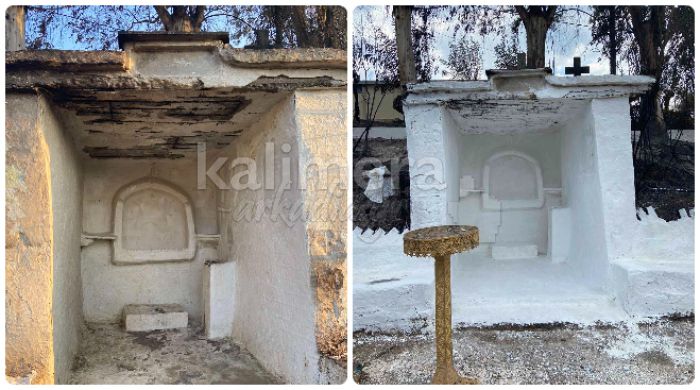 &Pi;&upsilon;&rho;&rho;ί &Gamma;&omicron;&rho;&tau;&upsilon;&nu;ί&alpha;&sigmaf; | &Beta;ά&phi;&tau;&eta;&kappa;&epsilon; &kappa;&alpha;&iota; &kappa;&alpha;&theta;&alpha;&rho;ί&sigma;&tau;&eta;&kappa;&epsilon; &tau;&omicron; &epsilon;&kappa;&kappa;&lambda;&eta;&sigma;ά&kappa;&iota; &pi;&omicron;&upsilon; &sigma;ώ&theta;&eta;&kappa;&epsilon; &alpha;&pi;ό &tau;&iota;&sigmaf; &phi;&omega;&tau;&iota;έ&sigmaf; &sigma;&tau;&omicron; &chi;&omega;&rho;&iota;ό!
