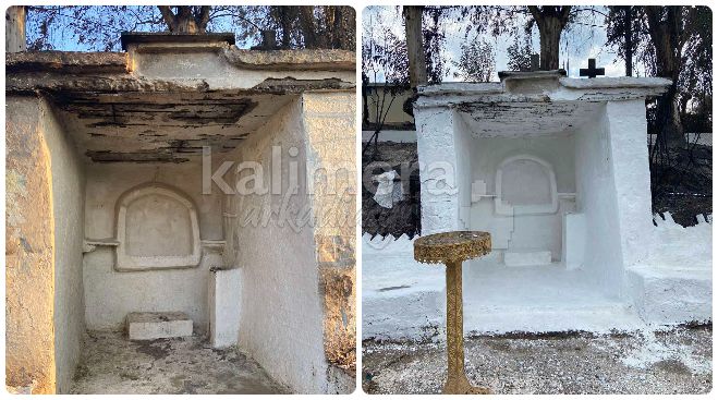 Πυρρί Γορτυνίας | Βάφτηκε και καθαρίστηκε το εκκλησάκι που σώθηκε από τις φωτιές στο χωριό!
