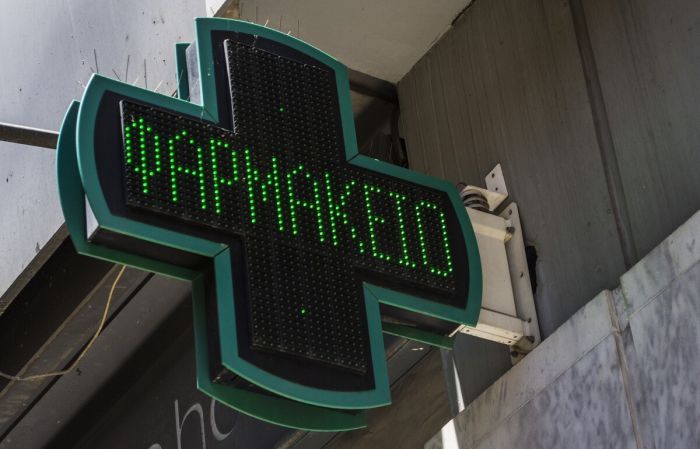 Φαρμακεία στην Αρκαδία | Το διευρυμένο ωράριο σε Τρίπολη, Μεγαλόπολη και Λεβίδι