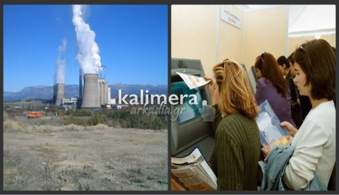 Έ&rho;&chi;&omicron;&nu;&tau;&alpha;&iota; &omicron;&iota; 600 &mu;ό&nu;&iota;&mu;&epsilon;&sigmaf; &pi;&rho;&omicron;&sigma;&lambda;ή&psi;&epsilon;&iota;&sigmaf; &sigma;&tau;&eta; &Delta;&Epsilon;&Eta; - &Theta;έ&sigma;&epsilon;&iota;&sigmaf; &pi;&rho;&omicron;&beta;&lambda;έ&pi;&omicron;&nu;&tau;&alpha;&iota; &kappa;&alpha;&iota; &gamma;&iota;&alpha; &tau;&eta;&nu; &Alpha;&rho;&kappa;&alpha;&delta;ί&alpha;!