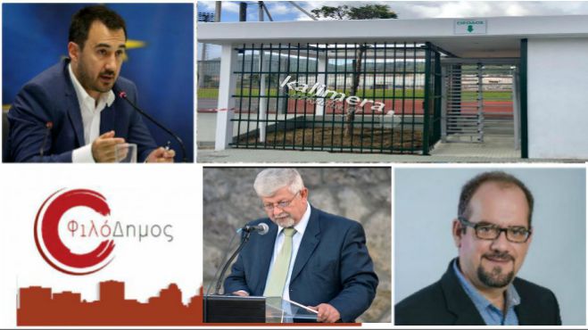 Σχεδόν 700.000 € εγκρίθηκαν για να αλλάξουν ... όλα στο ΔΑΚ Τρίπολης!