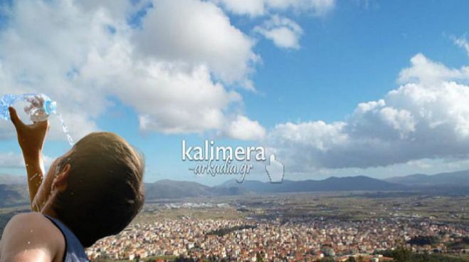 &Mu;&epsilon;&rho;&omicron;&mu;ή&nu;&iota;&alpha; 2020 | &Mu;&epsilon; &tau;&iota; &kappa;&alpha;&iota;&rho;ό &theta;&alpha; &kappa;&upsilon;&lambda;ή&sigma;&epsilon;&iota; &tau;&omicron; &phi;&epsilon;&tau;&iota;&nu;ό &kappa;&alpha;&lambda;&omicron;&kappa;&alpha;ί&rho;&iota;;