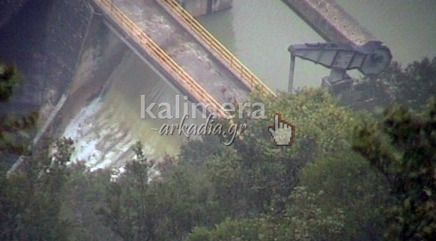 Εντυπωσιακό βίντεο από την υπερχείλιση του φράγματος στον Λάδωνα!