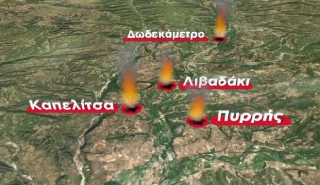 &Pi;&upsilon;&rho;&kappa;&alpha;&gamma;&iota;έ&sigmaf; | &Mu;έ&tau;&omega;&pi;&omicron; 10 &chi;&iota;&lambda;&iota;&omicron;&mu;έ&tau;&rho;&omega;&nu; &sigma;&tau;&eta; &Gamma;&omicron;&rho;&tau;&upsilon;&nu;ί&alpha;