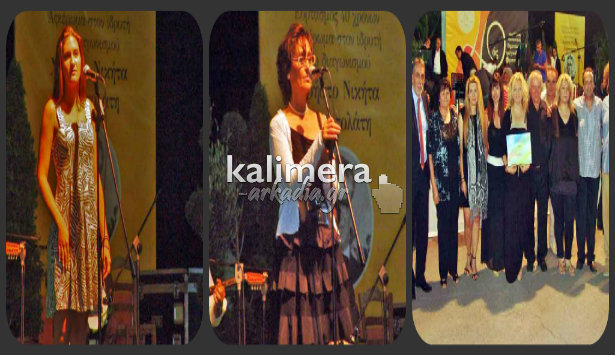 &Alpha;&nu;&alpha;&kappa;&omicron;&iota;&nu;ώ&theta;&eta;&kappa;&alpha;&nu; &omicron;&iota; &nu;&iota;&kappa;&eta;&tau;έ&sigmaf; &gamma;&iota;&alpha; &kappa;ά&theta;&epsilon; &kappa;&alpha;&tau;&eta;&gamma;&omicron;&rho;ί&alpha; &sigma;&tau;&omicron;&nu; &Delta;&iota;&alpha;&gamma;&omega;&nu;&iota;&sigma;&mu;ό &Tau;&rho;&alpha;&gamma;&omicron;&upsilon;&delta;&iota;&omicron;ύ &kappa;&alpha;&iota; &Mu;&omicron;&upsilon;&sigma;&iota;&kappa;ή&sigmaf; &sigma;&tau;&alpha; &Lambda;&alpha;&gamma;&kappa;ά&delta;&iota;&alpha; &Gamma;&omicron;&rho;&tau;&upsilon;&nu;ί&alpha;&sigmaf; (vd)