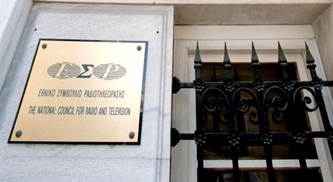 Ά&delta;&epsilon;&iota;&epsilon;&sigmaf; &gamma;&iota;&alpha; 7 &tau;&eta;&lambda;&epsilon;&omicron;&pi;&tau;&iota;&kappa;&omicron;ύ&sigmaf; &sigma;&tau;&alpha;&theta;&mu;&omicron;ύ&sigmaf; &alpha;&pi;&omicron;&phi;ά&sigma;&iota;&sigma;&epsilon; &tau;&omicron; &Epsilon;.&Sigma;.&Rho;.!