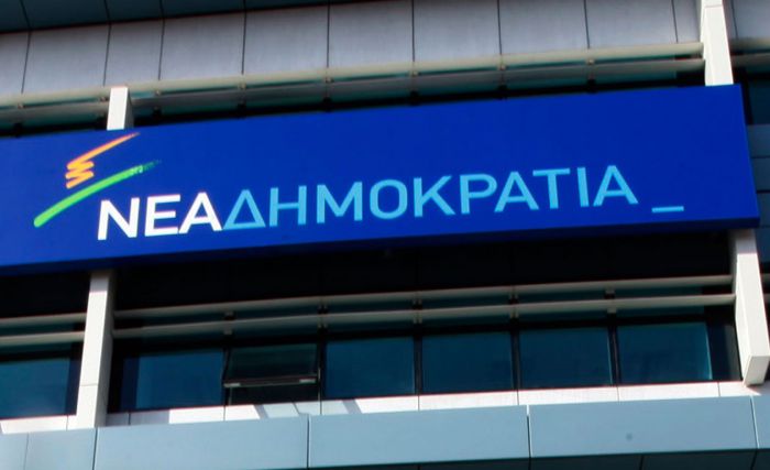 &Omicron;&iota; ά&delta;&epsilon;&iota;&epsilon;&sigmaf; &tau;&omega;&nu; &upsilon;&pi;&alpha;&lambda;&lambda;ή&lambda;&omega;&nu; &tau;&eta;&sigmaf; &Nu;&Delta; &delta;&epsilon;ί&chi;&nu;&omicron;&upsilon;&nu; &epsilon;&kappa;&lambda;&omicron;&gamma;έ&sigmaf;