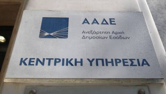 Παράταση μέχρι και Ιούλιο για τις φορολογικές δηλώσεις