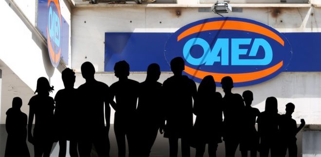 Μακροχρόνια άνεργοι | Ξεκινά η ηλεκτρονική διαδικασία καταβολής της έκτακτης οικονομικής ενίσχυσης 400 ευρώ