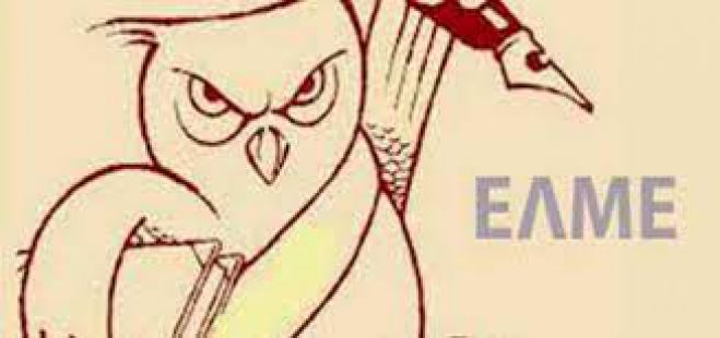 Εκλογές ΕΛΜΕ Αρκαδίας | Άνετη πλειοψηφία για τη ΔΑΚΕ - Οι "7" που εκλέχτηκαν στο Δ.Σ.!