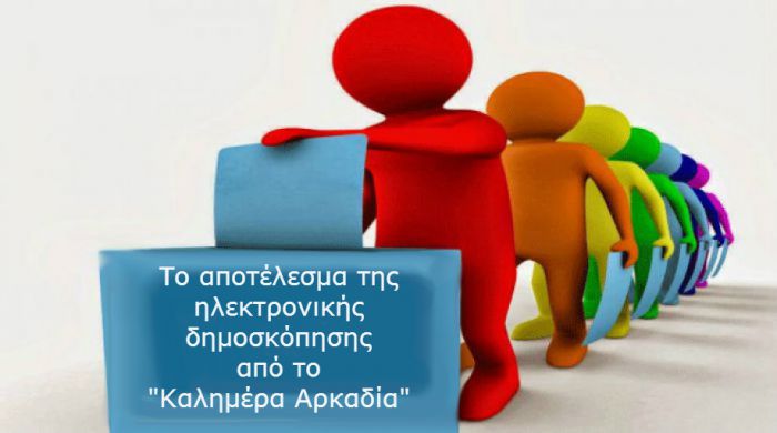 &Eta;&lambda;&epsilon;&kappa;&tau;&rho;&omicron;&nu;&iota;&kappa;ό &gamma;&kappa;ά&lambda;&omicron;&pi; &sigma;&tau;&eta;&nu; &Alpha;&rho;&kappa;&alpha;&delta;ί&alpha;: &Pi;&rho;ώ&tau;&omicron;&sigmaf; &omicron; &Sigma;&Upsilon;&Rho;&Iota;&Zeta;&Alpha; &ndash; &Mu;&iota;&alpha; &alpha;&nu;ά&sigma;&alpha; &alpha;&pi;ό &tau;&eta; &Nu;&Delta; &eta; &Chi;&rho;&upsilon;&sigma;ή &Alpha;&upsilon;&gamma;ή!