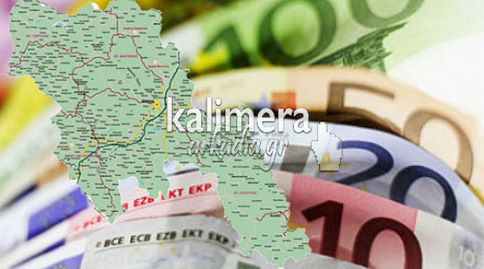 Γερό “κομπόδεμα” οι Αρκάδες - Έχουν τις μεγαλύτερες τραπεζικές καταθέσεις σε όλη την Πελοπόννησο - Πάνω από 1 δις!