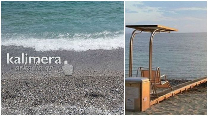 &Kappa;ά&lambda;&lambda;&iota;&omicron; &alpha;&rho;&gamma;ά, &pi;&alpha;&rho;ά &pi;&omicron;&tau;έ | &Mu;&eta;&chi;&alpha;&nu;&iota;&sigma;&mu;ό&sigmaf; &gamma;&iota;&alpha; ά&tau;&omicron;&mu;&alpha; &mu;&epsilon; &alpha;&nu;&alpha;&pi;&eta;&rho;ί&alpha; &theta;&alpha; &tau;&omicron;&pi;&omicron;&theta;&epsilon;&tau;&eta;&theta;&epsilon;ί &sigma;&tau;&omicron; &Pi;&alpha;&rho;ά&lambda;&iota;&omicron; Ά&sigma;&tau;&rho;&omicron;&sigmaf;!