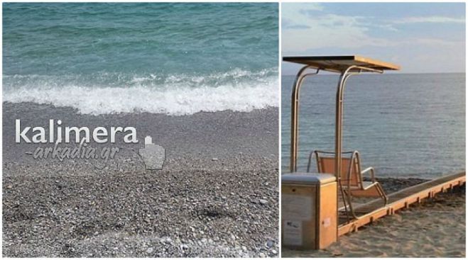 &Kappa;ά&lambda;&lambda;&iota;&omicron; &alpha;&rho;&gamma;ά, &pi;&alpha;&rho;ά &pi;&omicron;&tau;έ | &Mu;&eta;&chi;&alpha;&nu;&iota;&sigma;&mu;ό&sigmaf; &gamma;&iota;&alpha; ά&tau;&omicron;&mu;&alpha; &mu;&epsilon; &alpha;&nu;&alpha;&pi;&eta;&rho;ί&alpha; &theta;&alpha; &tau;&omicron;&pi;&omicron;&theta;&epsilon;&tau;&eta;&theta;&epsilon;ί &sigma;&tau;&omicron; &Pi;&alpha;&rho;ά&lambda;&iota;&omicron; Ά&sigma;&tau;&rho;&omicron;&sigmaf;!