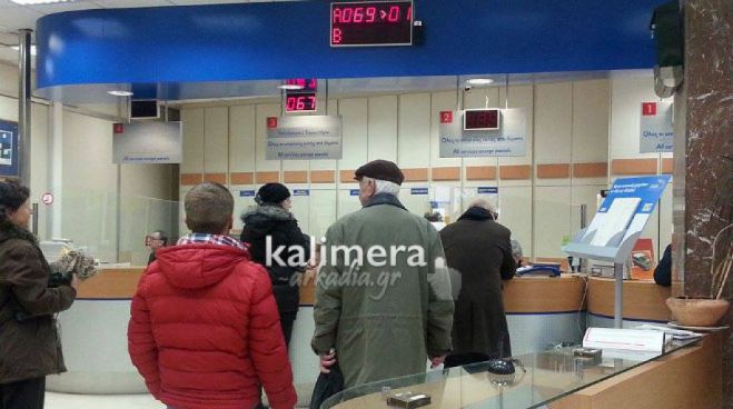 &Pi;&rho;&iota;&nu; &tau;&alpha; &Chi;&rho;&iota;&sigma;&tau;&omicron;ύ&gamma;&epsilon;&nu;&nu;&alpha; &theta;&alpha; &kappa;&alpha;&tau;&alpha;&beta;&lambda;&eta;&theta;&omicron;ύ&nu; &omicron;&iota; &sigma;&upsilon;&nu;&tau;ά&xi;&epsilon;&iota;&sigmaf; &Iota;&alpha;&nu;&omicron;&upsilon;&alpha;&rho;ί&omicron;&upsilon; 2020