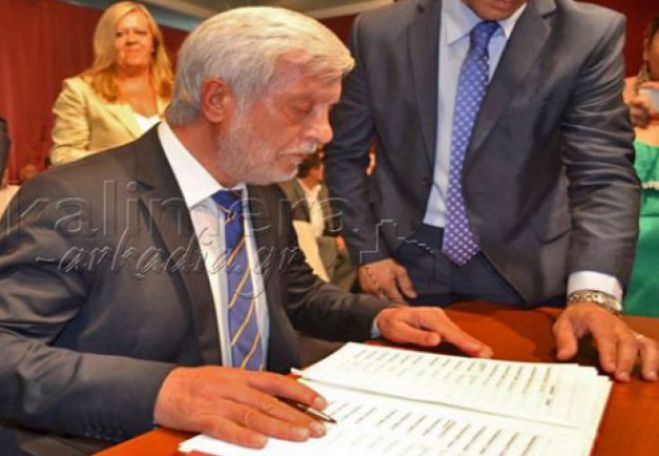 &Alpha;&theta;&omega;ώ&theta;&eta;&kappa;&epsilon; &sigma;&tau;&omicron; &delta;&iota;&kappa;&alpha;&sigma;&tau;ή&rho;&iota;&omicron; &omicron; &Tau;&alpha;&tau;&omicron;ύ&lambda;&eta;&sigmaf; &gamma;&iota;&alpha; &tau;&eta; &delta;&epsilon;&mu;&alpha;&tau;&omicron;&pi;&omicron;ί&eta;&sigma;&eta; &sigma;&kappa;&omicron;&upsilon;&pi;&iota;&delta;&iota;ώ&nu; &sigma;&tau;&eta;&nu; &Epsilon;&rho;&mu;&iota;&omicron;&nu;ί&delta;&alpha;