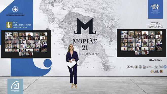 &laquo;&Mu;&omicron;&rho;&iota;ά&sigmaf; &lsquo;21&raquo; | &Alpha;&nu;&tau;&alpha;&mu;ώ&nu;&omicron;&upsilon;&mu;&epsilon; &sigma;&tau;&eta;&nu; &Pi;&epsilon;&lambda;&omicron;&pi;ό&nu;&nu;&eta;&sigma;&omicron; &mu;έ&sigma;&alpha; &alpha;&pi;ό 21 &delta;&iota;&alpha;&delta;&rho;&omicron;&mu;έ&sigmaf; &epsilon;&mu;&pi;&nu;&epsilon;&upsilon;&sigma;&mu;έ&nu;&epsilon;&sigmaf; &alpha;&pi;ό &tau;&eta;&nu; E&pi;&alpha;&nu;ά&sigma;&tau;&alpha;&sigma;&eta;! (vd)