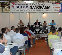 &Gamma;&iota;&alpha;&tau;ί &epsilon;&gamma;&kappa;&alpha;&tau;&alpha;&lambda;&epsilon;ί&phi;&tau;&eta;&kappa;&epsilon; &eta; &kappa;&alpha;&lambda;&lambda;&iota;έ&rho;&gamma;&epsilon;&iota;&alpha; &beta;ύ&sigma;&sigma;&iota;&nu;&omicron;&upsilon; &sigma;&tau;&eta;&nu; &Alpha;&rho;&kappa;&alpha;&delta;ί&alpha;;