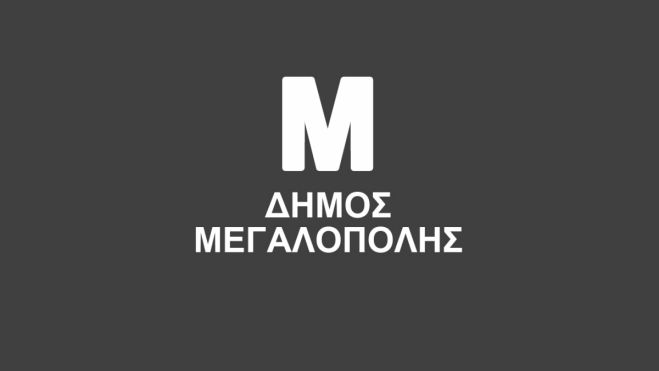&Delta;ή&mu;&omicron;&sigmaf; &Mu;&epsilon;&gamma;&alpha;&lambda;ό&pi;&omicron;&lambda;&eta;&sigmaf; | &Iota;&kappa;&alpha;&nu;&omicron;&pi;&omicron;ί&eta;&sigma;&eta; &gamma;&iota;&alpha; &tau;&iota;&sigmaf; &mu;&epsilon;&iota;ώ&sigma;&epsilon;&iota;&sigmaf; &sigma;&tau;&iota;&sigmaf; &tau;&iota;&mu;έ&sigmaf; &rho;&epsilon;ύ&mu;&alpha;&tau;&omicron;&sigmaf;