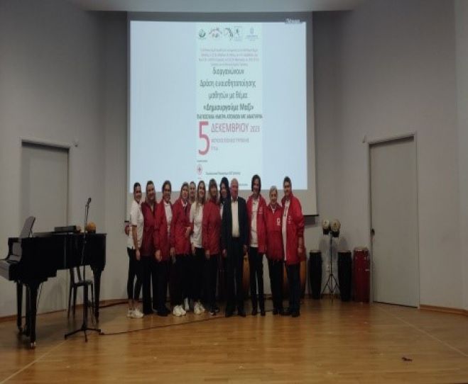 &Sigma;&tau;&eta; &delta;&rho;ά&sigma;&eta; &uml;&Delta;&eta;&mu;&iota;&omicron;&upsilon;&rho;&gamma;&omicron;ύ&mu;&epsilon; &Mu;&alpha;&zeta;ί&uml; &omicron; &Epsilon;&lambda;&lambda;&eta;&nu;&iota;&kappa;ό&sigmaf; &Epsilon;&rho;&upsilon;&theta;&rho;ό&sigmaf; &Sigma;&tau;&alpha;&upsilon;&rho;ό&sigmaf; &Tau;&rho;ί&pi;&omicron;&lambda;&eta;&sigmaf;