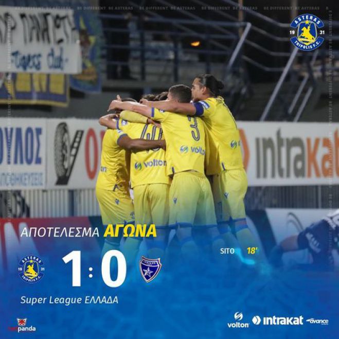 &Epsilon;&pi;&iota;&tau;έ&lambda;&omicron;&upsilon;&sigmaf; ... &epsilon;&pi;&iota;&sigma;&tau;&rho;&omicron;&phi;ή &sigma;&tau;&iota;&sigmaf; &nu;ί&kappa;&epsilon;&sigmaf; &gamma;&iota;&alpha; &tau;&omicron;&nu; &Alpha;&sigma;&tau;έ&rho;&alpha;! (vd)