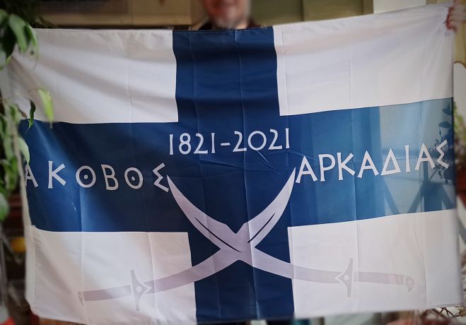 Για "σκόπιμη παραβίαση του κατάστικτού της ΠΟΕ" μιλά ο Σύλλογος Ακοβιτών Αθήνας-Πειραιά