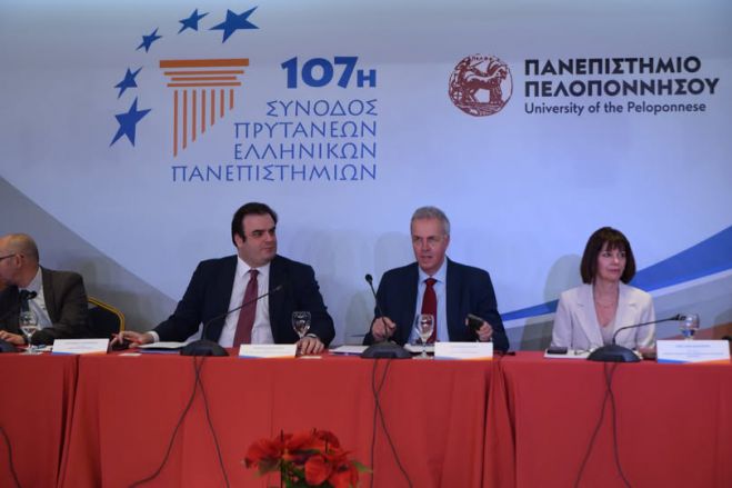 Το Πανεπιστήμιο Πελοποννήσου συγχαίρει τον Λάκωνα Κυριάκο Πιερρακάκη για την ομόφωνη εκλογή του στην ηγεσία του Eurogroup