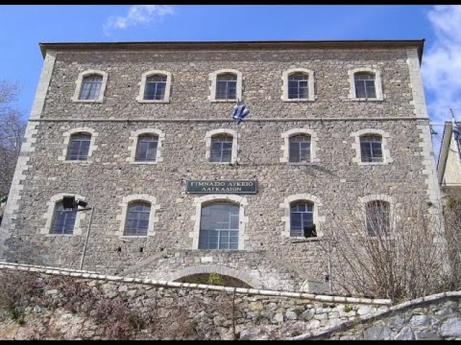 &Delta;&iota;&alpha;&tau;&eta;&rho;&eta;&tau;έ&omicron; &Iota;&sigma;&tau;&omicron;&rho;&iota;&kappa;ό &Mu;&nu;&eta;&mu;&epsilon;ί&omicron; &alpha;&nu;&alpha;&mu;έ&nu;&epsilon;&tau;&alpha;&iota; &nu;&alpha; &chi;&alpha;&rho;&alpha;&kappa;&tau;&eta;&rho;&iota;&sigma;&tau;&epsilon;ί &tau;&omicron; &kappa;&tau;ί&rho;&iota;&omicron; &tau;&omicron;&upsilon; &Gamma;&upsilon;&mu;&nu;&alpha;&sigma;ί&omicron;&upsilon; &Lambda;&alpha;&gamma;&kappa;&alpha;&delta;ί&omega;&nu;!