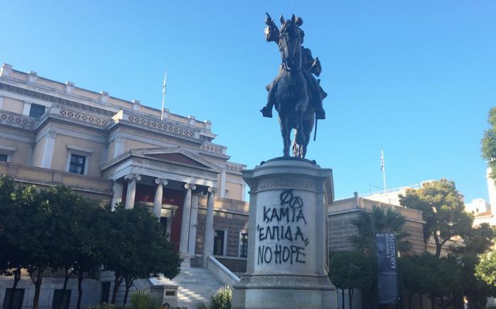 &Alpha;ί&sigma;&chi;&omicron;&sigmaf; - &Beta;&alpha;&nu;&delta;ά&lambda;&iota;&sigma;&alpha;&nu; &tau;&omicron; ά&gamma;&alpha;&lambda;&mu;&alpha; &tau;&omicron;&upsilon; &Kappa;&omicron;&lambda;&omicron;&kappa;&omicron;&tau;&rho;ώ&nu;&eta; &sigma;&tau;&eta;&nu; &Pi;&alpha;&lambda;&iota;ά &Beta;&omicron;&upsilon;&lambda;ή