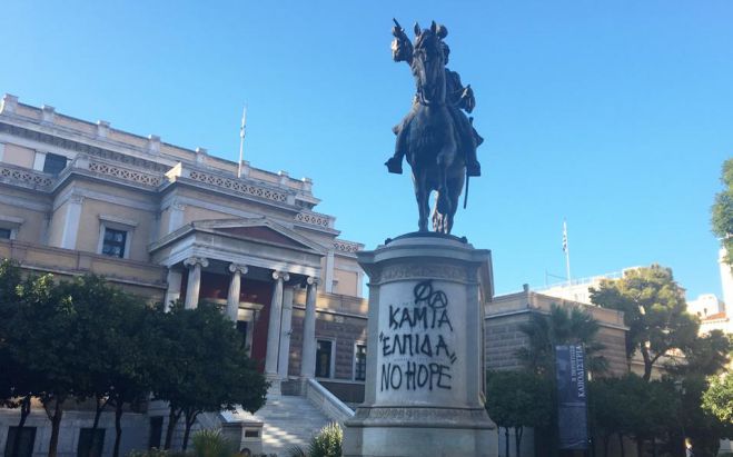 &Alpha;ί&sigma;&chi;&omicron;&sigmaf; - &Beta;&alpha;&nu;&delta;ά&lambda;&iota;&sigma;&alpha;&nu; &tau;&omicron; ά&gamma;&alpha;&lambda;&mu;&alpha; &tau;&omicron;&upsilon; &Kappa;&omicron;&lambda;&omicron;&kappa;&omicron;&tau;&rho;ώ&nu;&eta; &sigma;&tau;&eta;&nu; &Pi;&alpha;&lambda;&iota;ά &Beta;&omicron;&upsilon;&lambda;ή