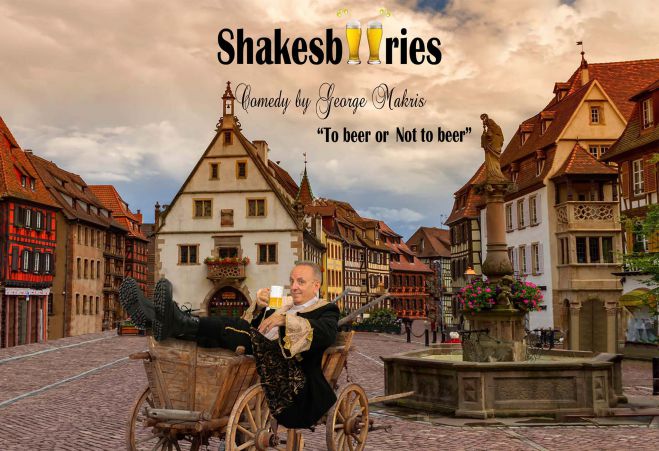 Έ&rho;&chi;&epsilon;&tau;&alpha;&iota; &sigma;&tau;&eta;&nu; &Tau;&rho;ί&pi;&omicron;&lambda;&eta; &eta; &theta;&epsilon;&alpha;&tau;&rho;&iota;&kappa;ή &kappa;&omega;&mu;&omega;&delta;ί&alpha; "Shakesbeeries" | &Kappa;&epsilon;&rho;&delta;ί&sigma;&tau;&epsilon; 3 &delta;&iota;&pi;&lambda;έ&sigmaf; &pi;&rho;&omicron;&sigma;&kappa;&lambda;ή&sigma;&epsilon;&iota;&sigmaf;!